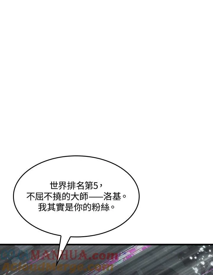 第35话 第53页