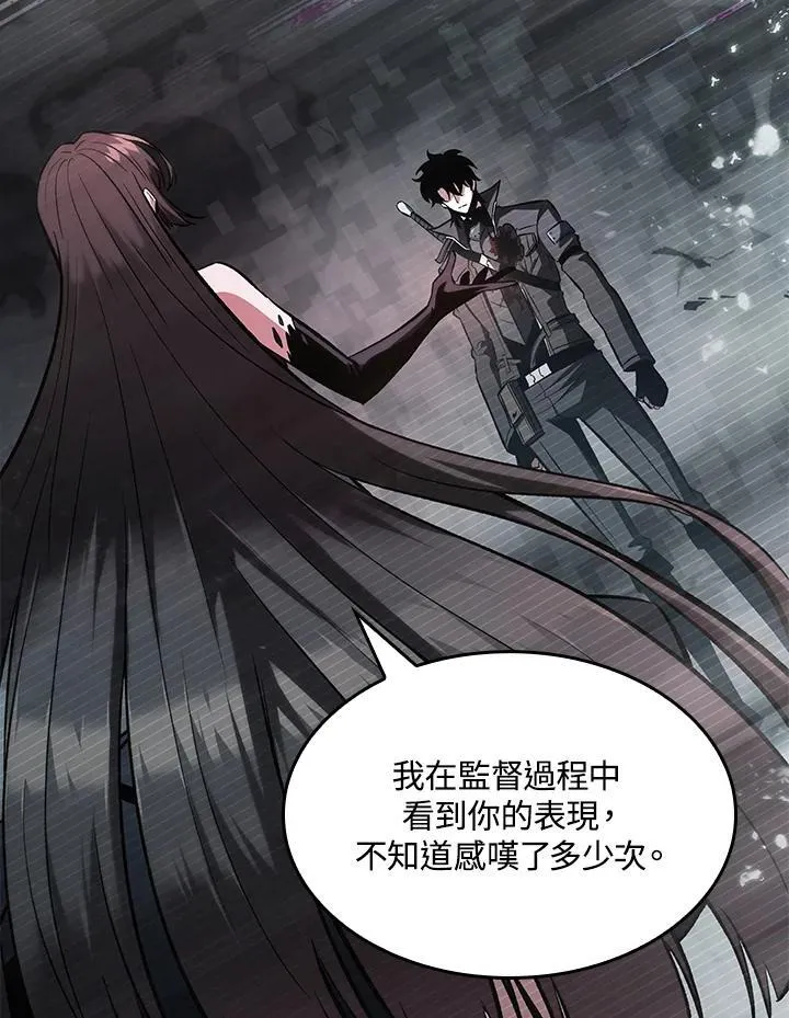第35话 第54页