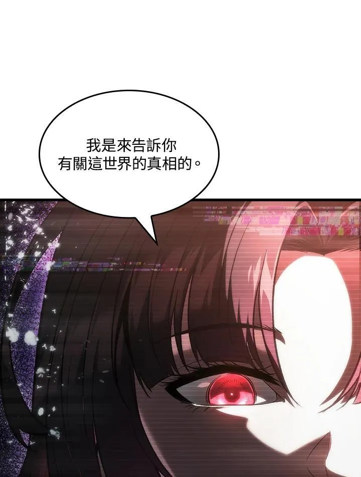 第35话 第56页