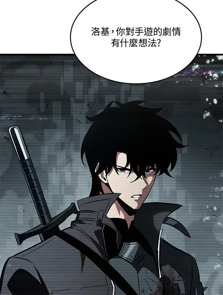 第35话 第58页