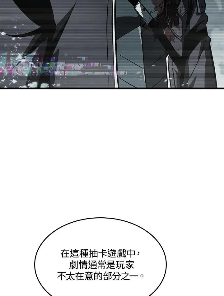 第35话 第59页