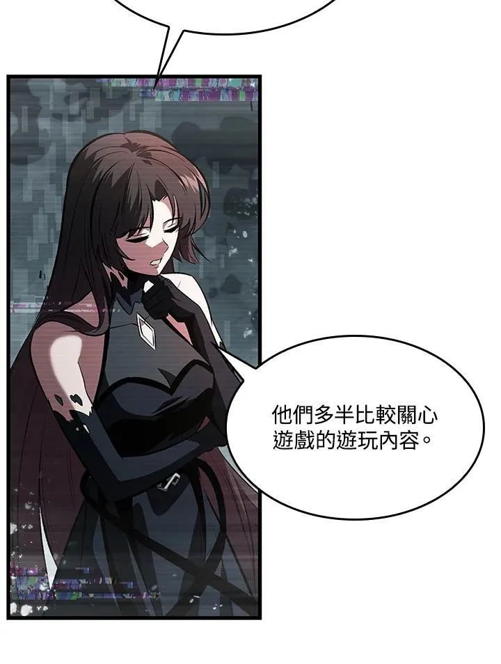 第35话 第60页
