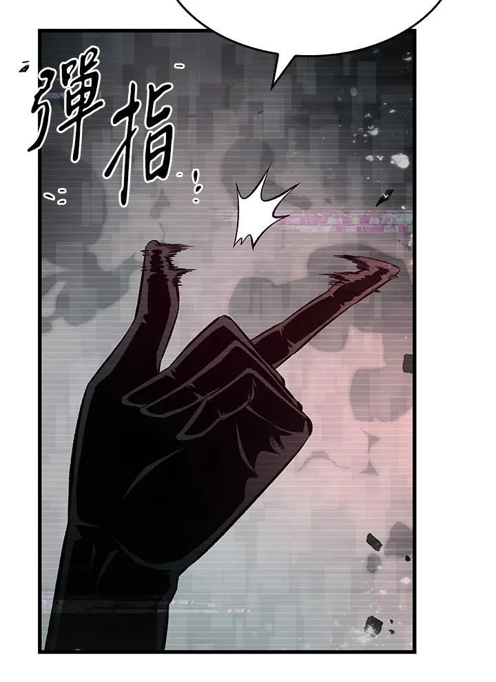 第35话 第63页