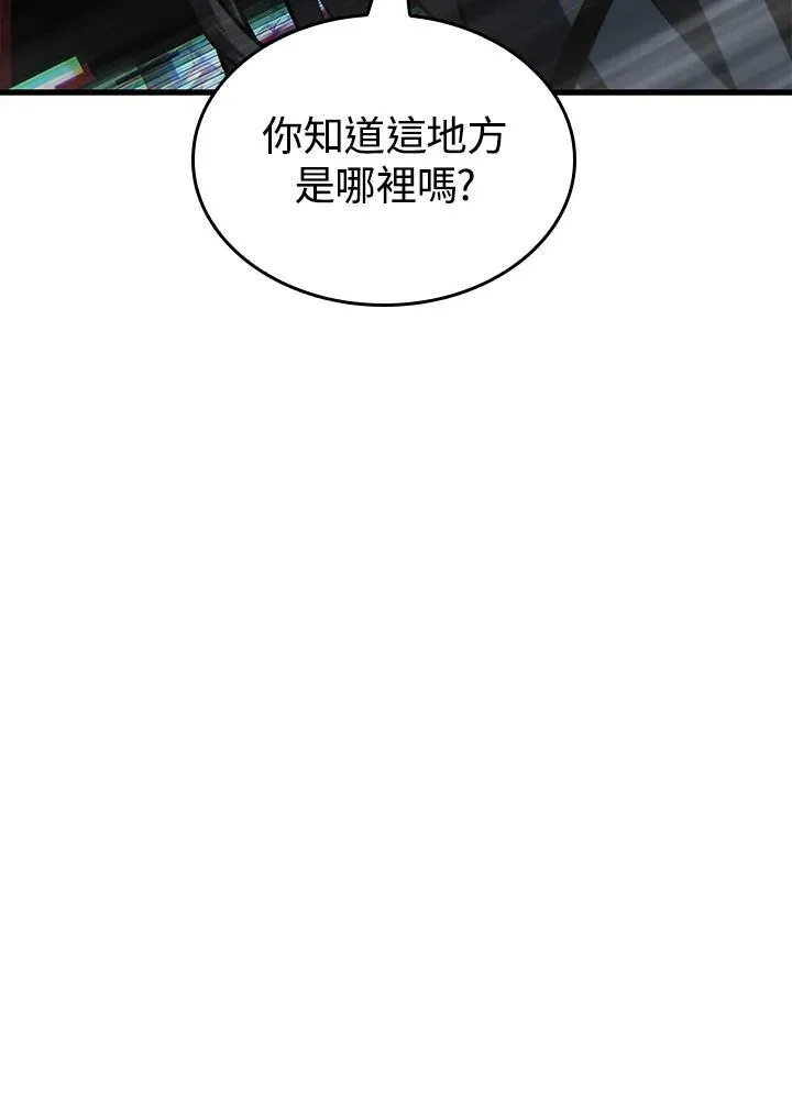 第35话 第66页