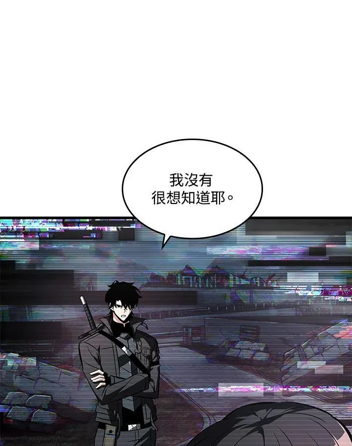 第35话 第67页