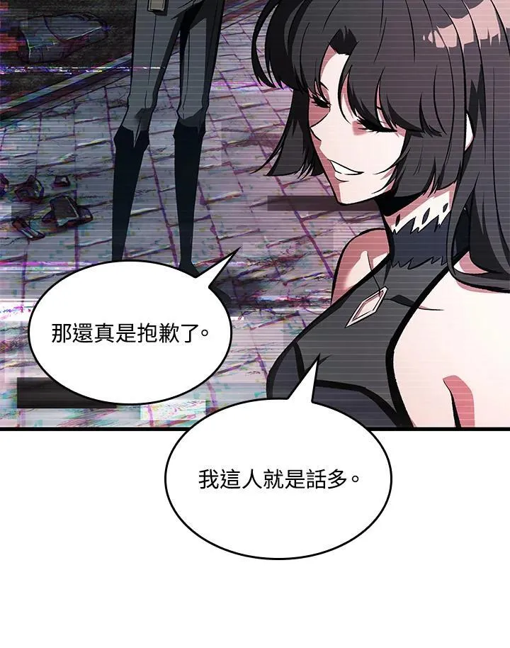 第35话 第68页
