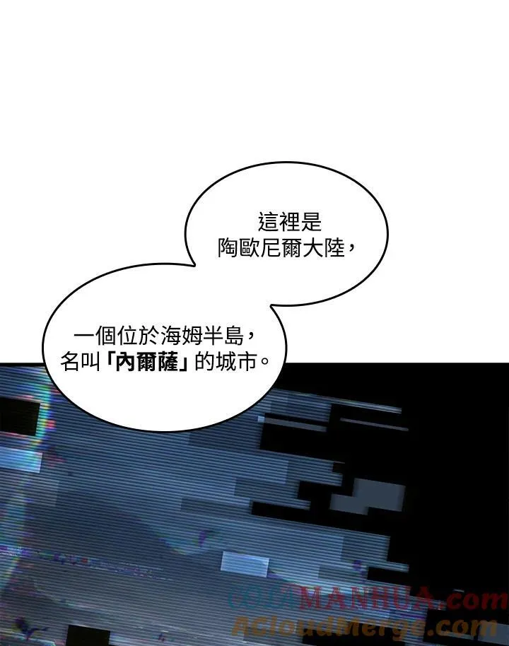 第35话 第69页
