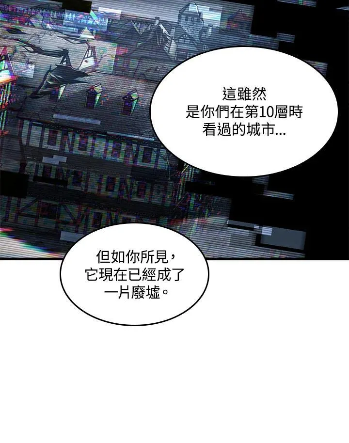 第35话 第70页
