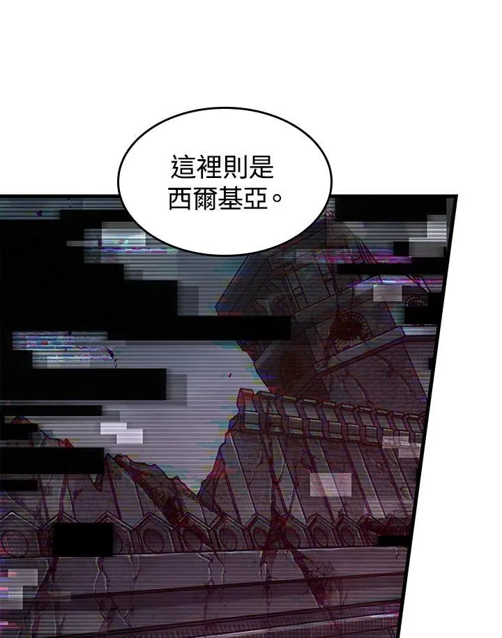 第35话 第71页