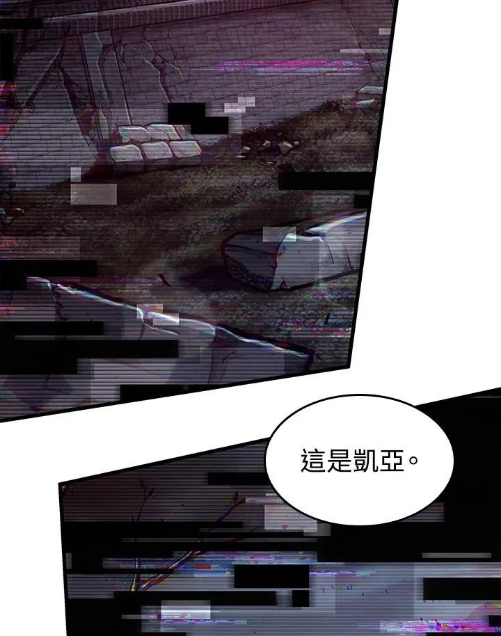第35话 第72页