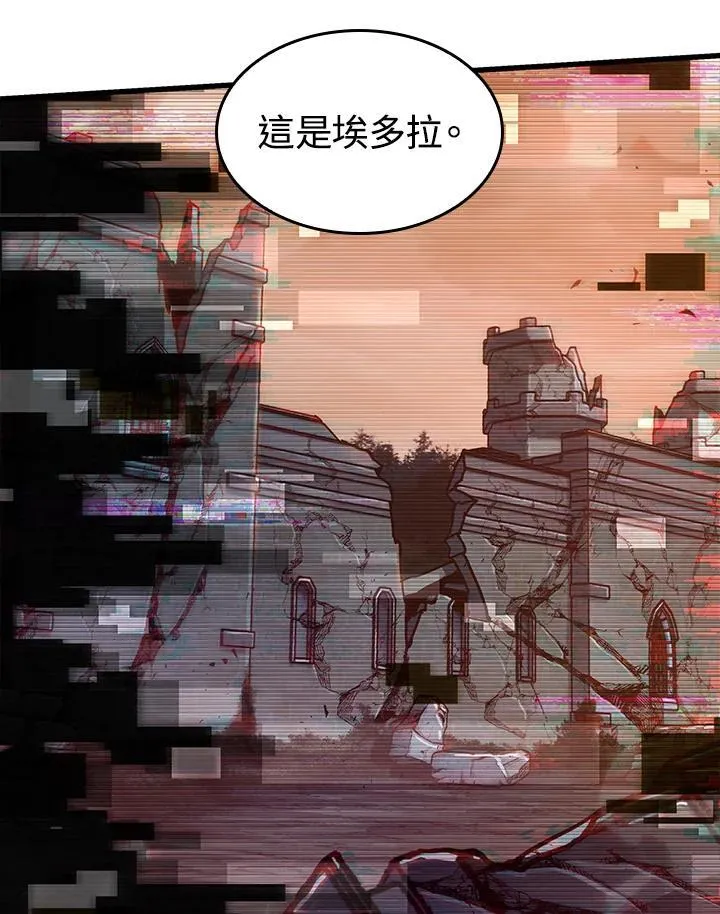 第35话 第74页