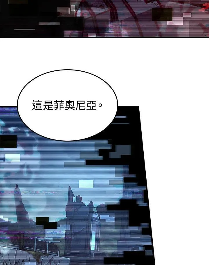 第35话 第75页