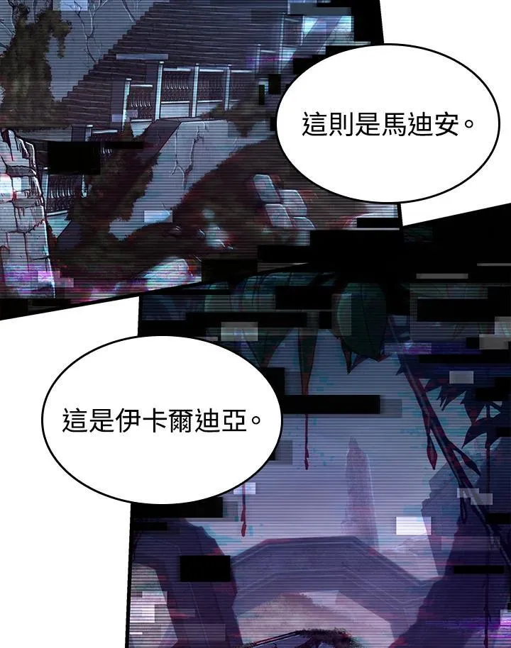 第35话 第76页