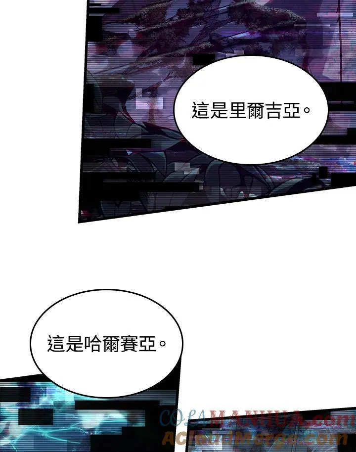 第35话 第77页
