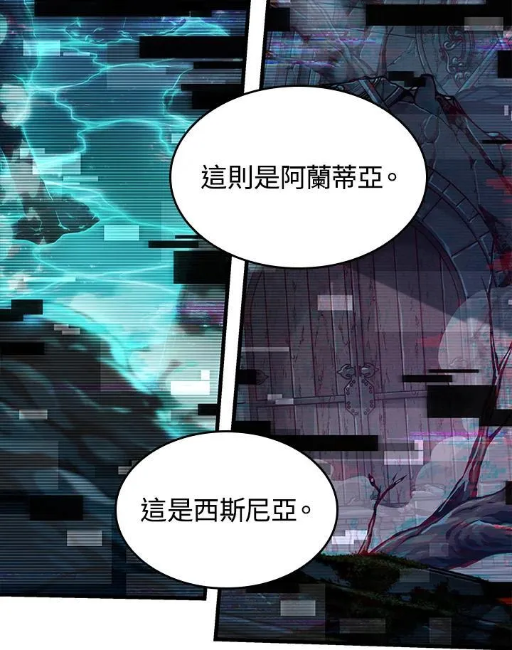 第35话 第78页