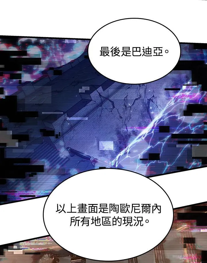 第35话 第79页