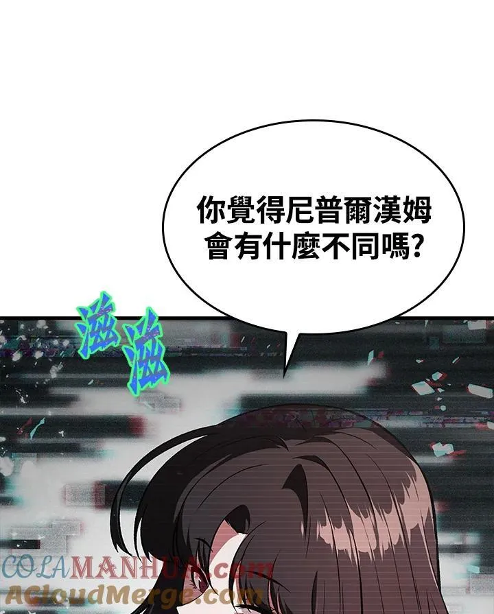 第35话 第81页