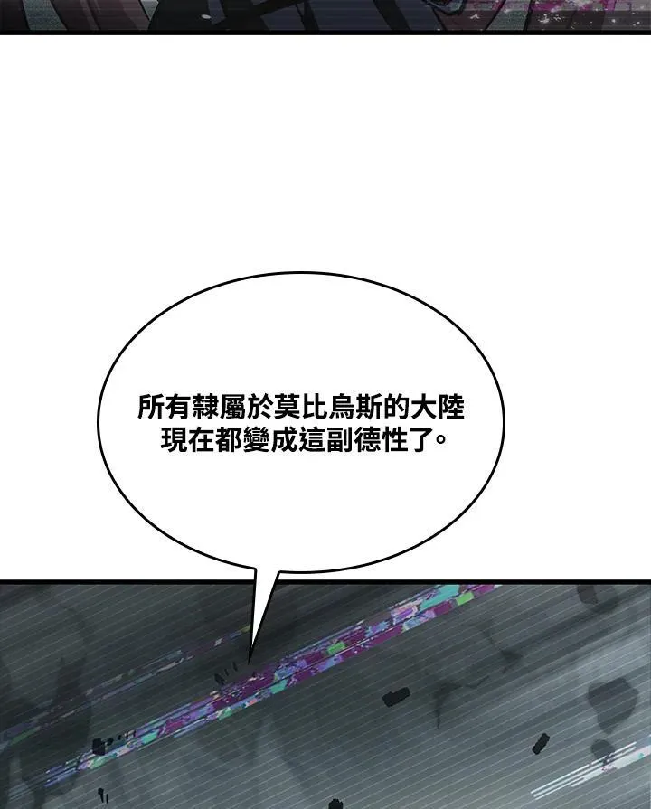 第35话 第83页