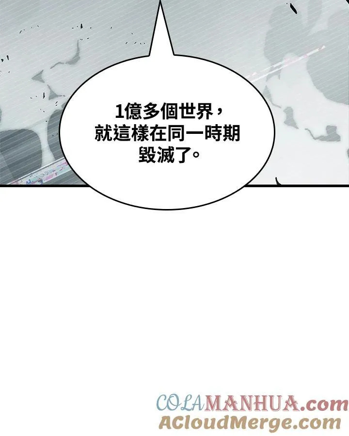 第35话 第85页