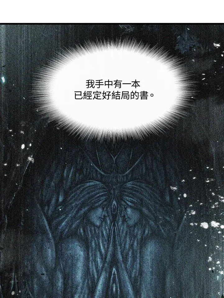 第35话 第86页