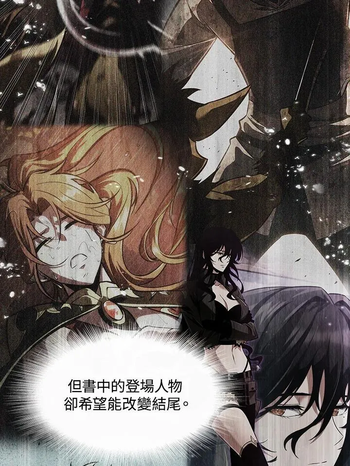 第35话 第88页