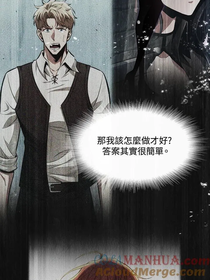 第35话 第89页