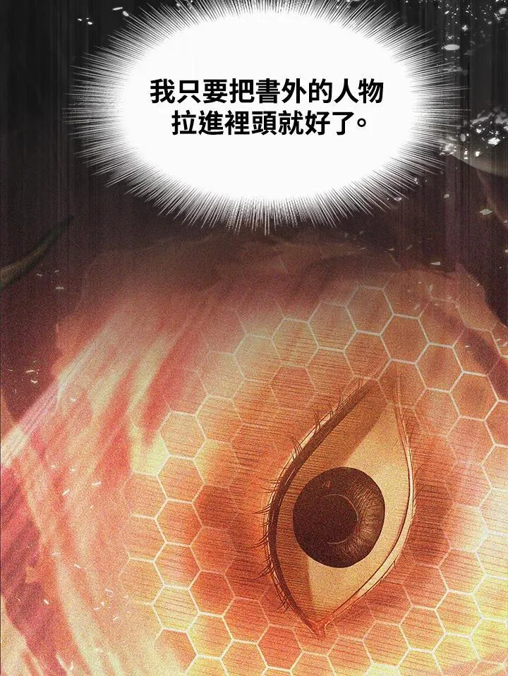 第35话 第91页