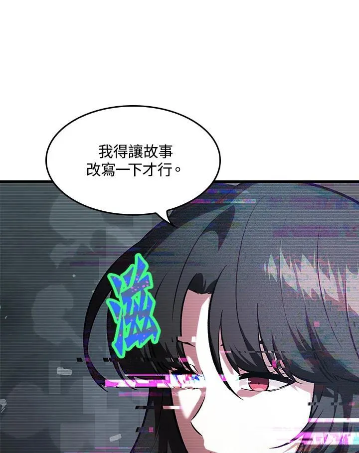 第35话 第94页