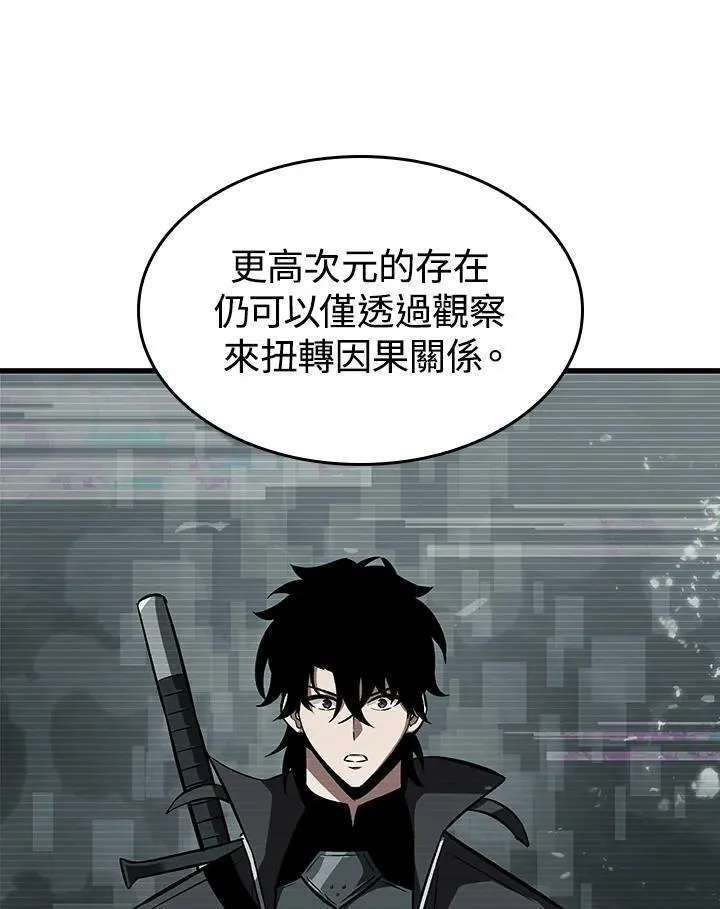 第35话 第96页