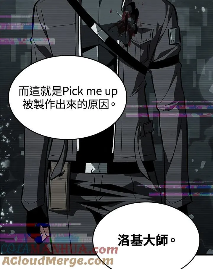 第35话 第97页