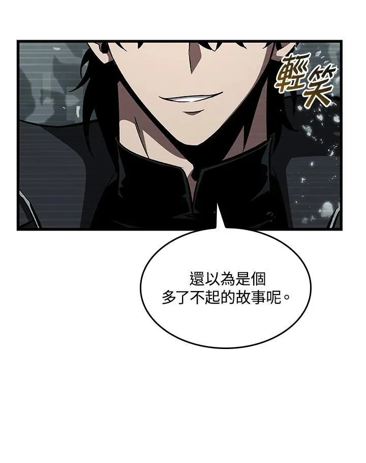第35话 第100页