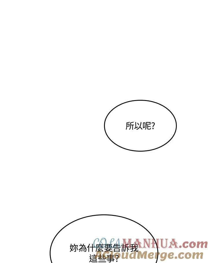 第35话 第101页