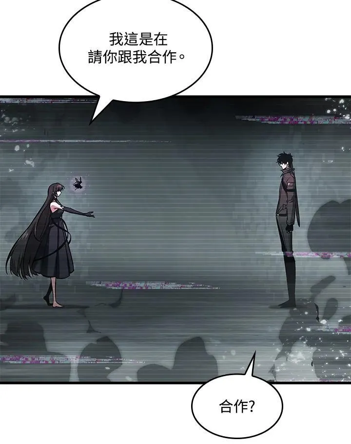 第35话 第104页