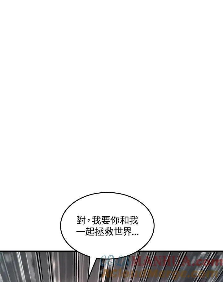 第35话 第105页