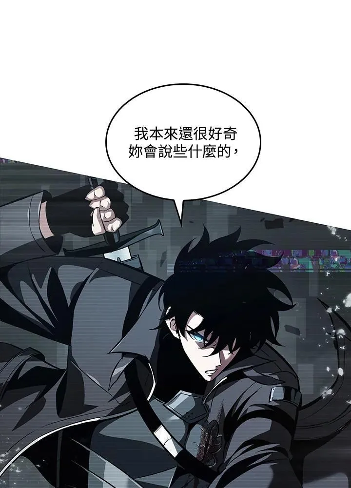 第35话 第108页