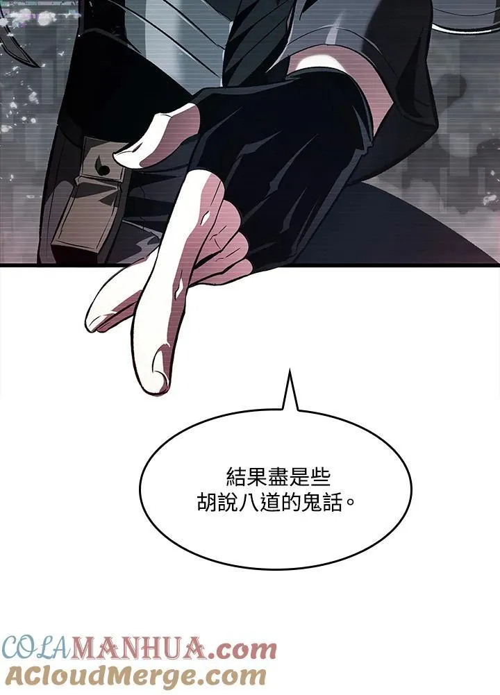 第35话 第109页
