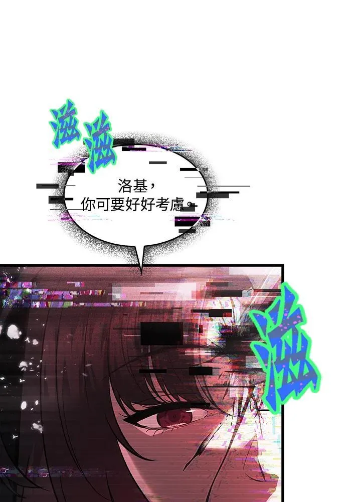 第35话 第110页