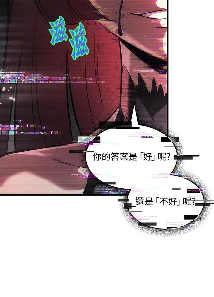 第35话 第111页