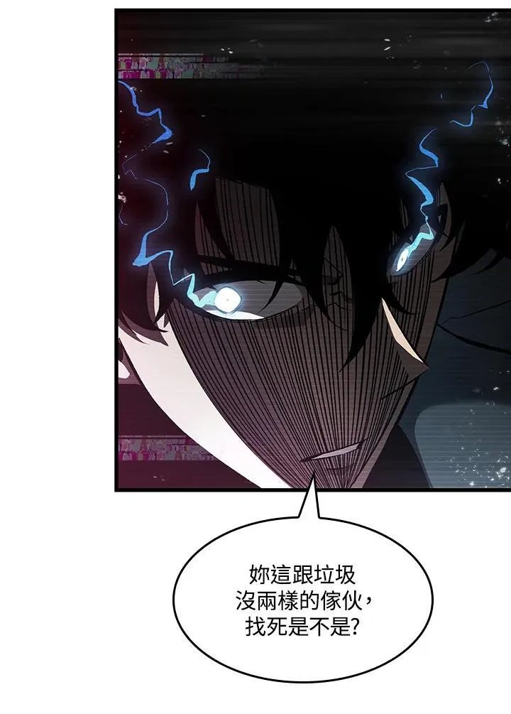 第35话 第112页