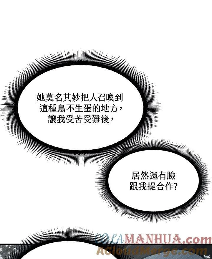 第35话 第113页