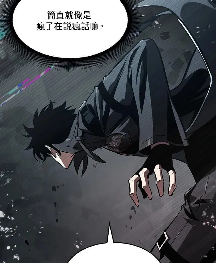 第35话 第114页