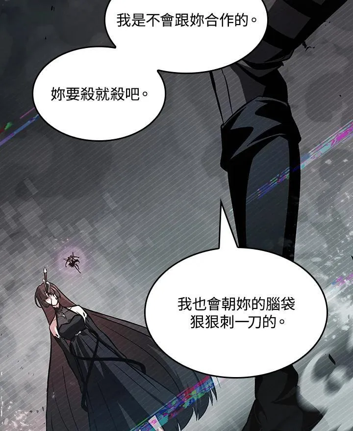 第35话 第115页