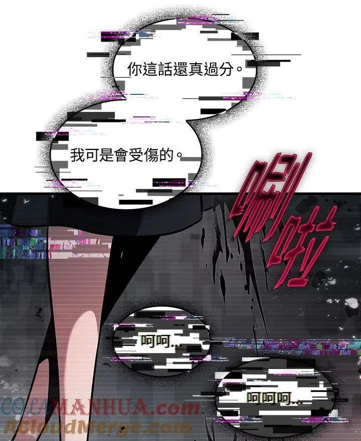 第35话 第117页