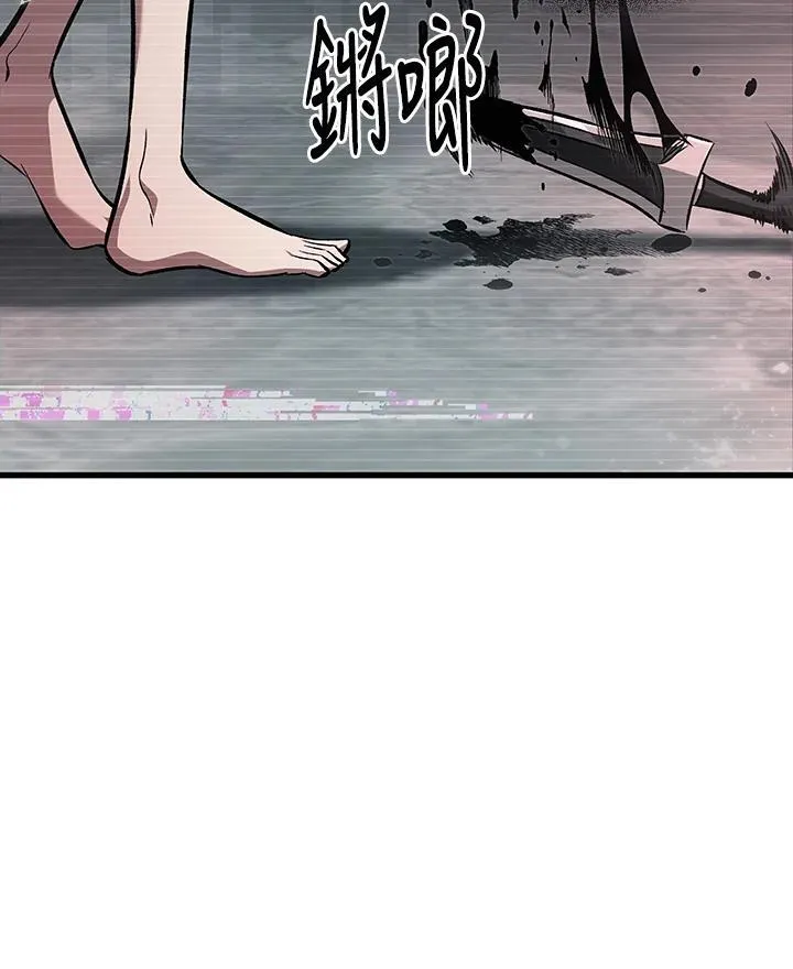 第35话 第118页