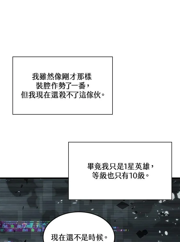 第35话 第119页