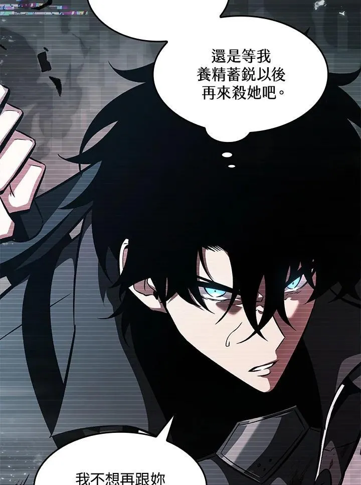 第35话 第120页