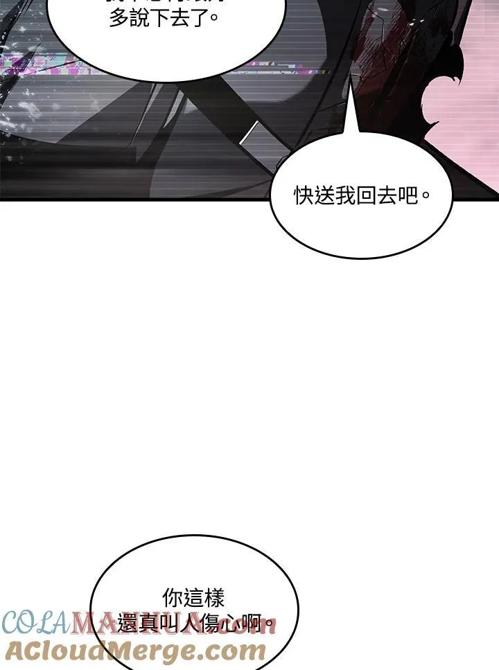 第35话 第121页