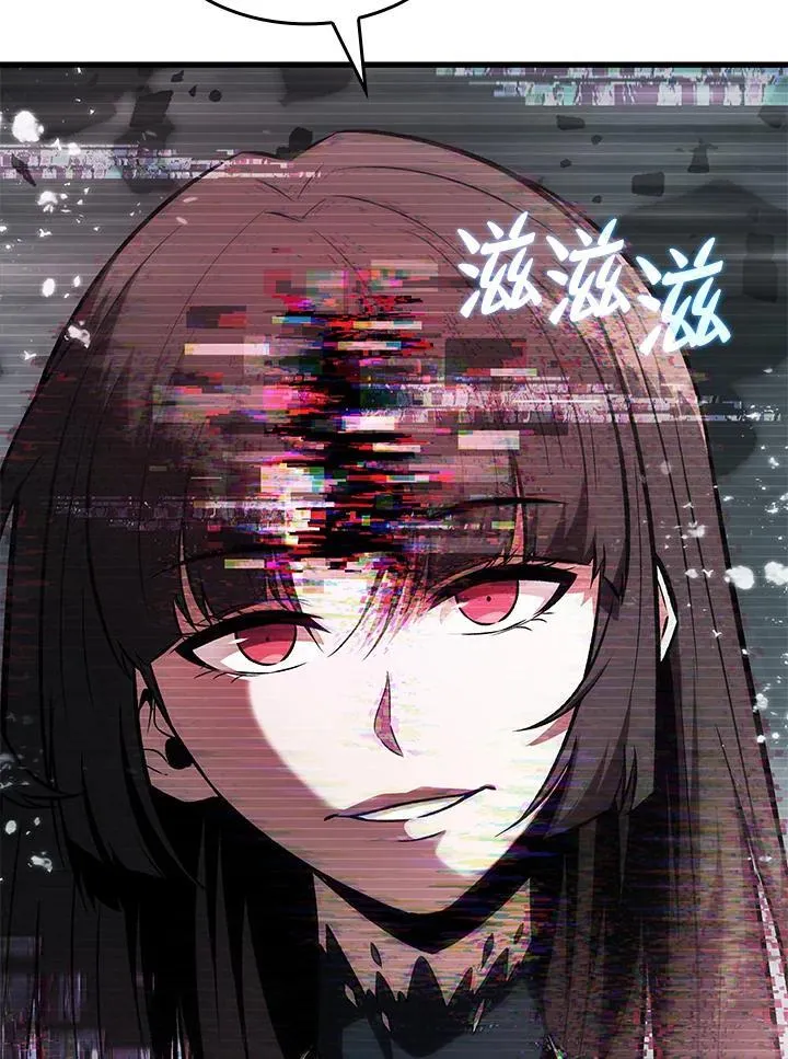 第35话 第122页