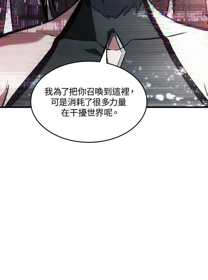 第35话 第123页