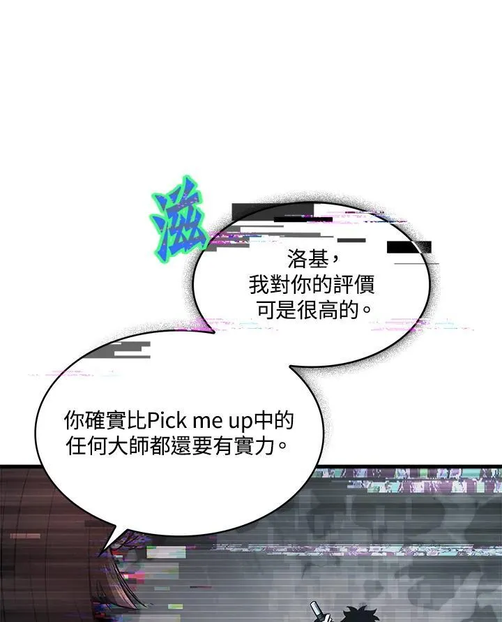 第35话 第124页
